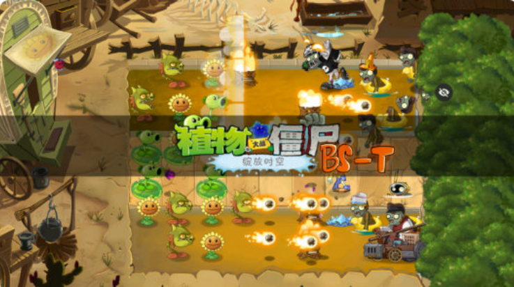 植物大战僵尸绽放时空v2.5手机版2
