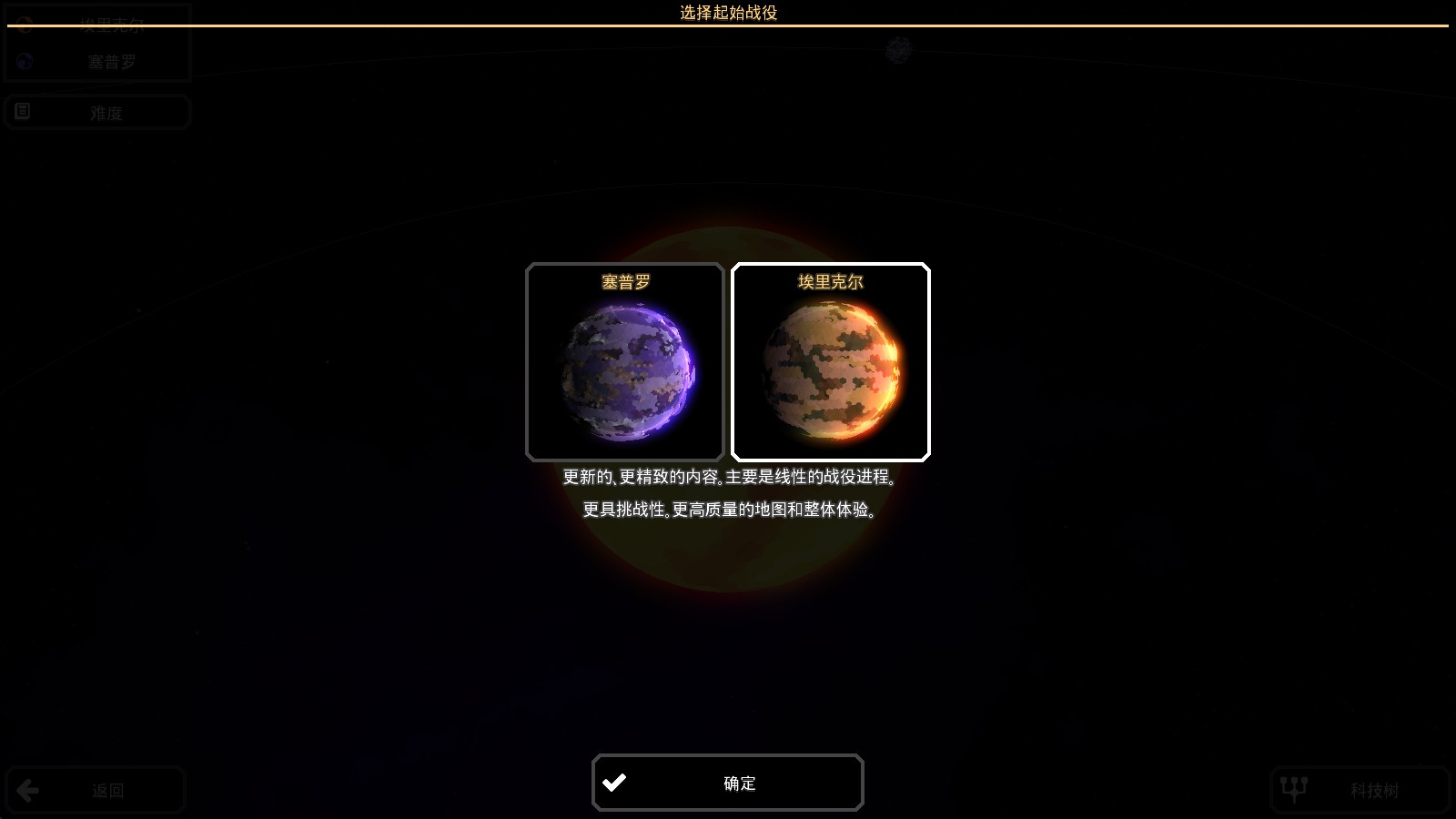 像素工厂饱和火力模组