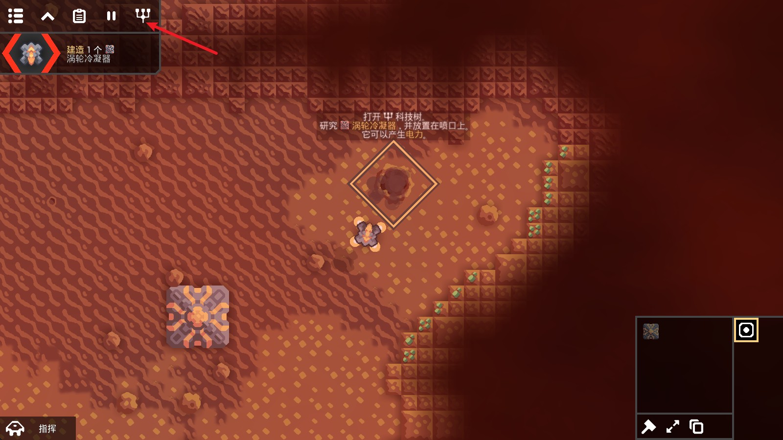 像素工厂饱和火力模组