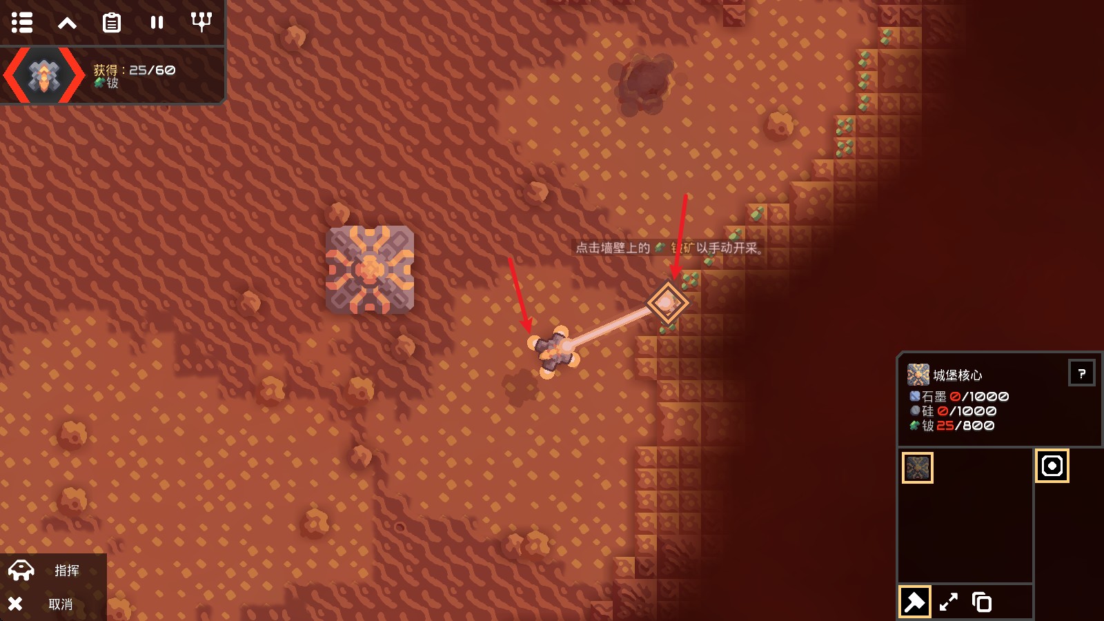 像素工厂饱和火力模组