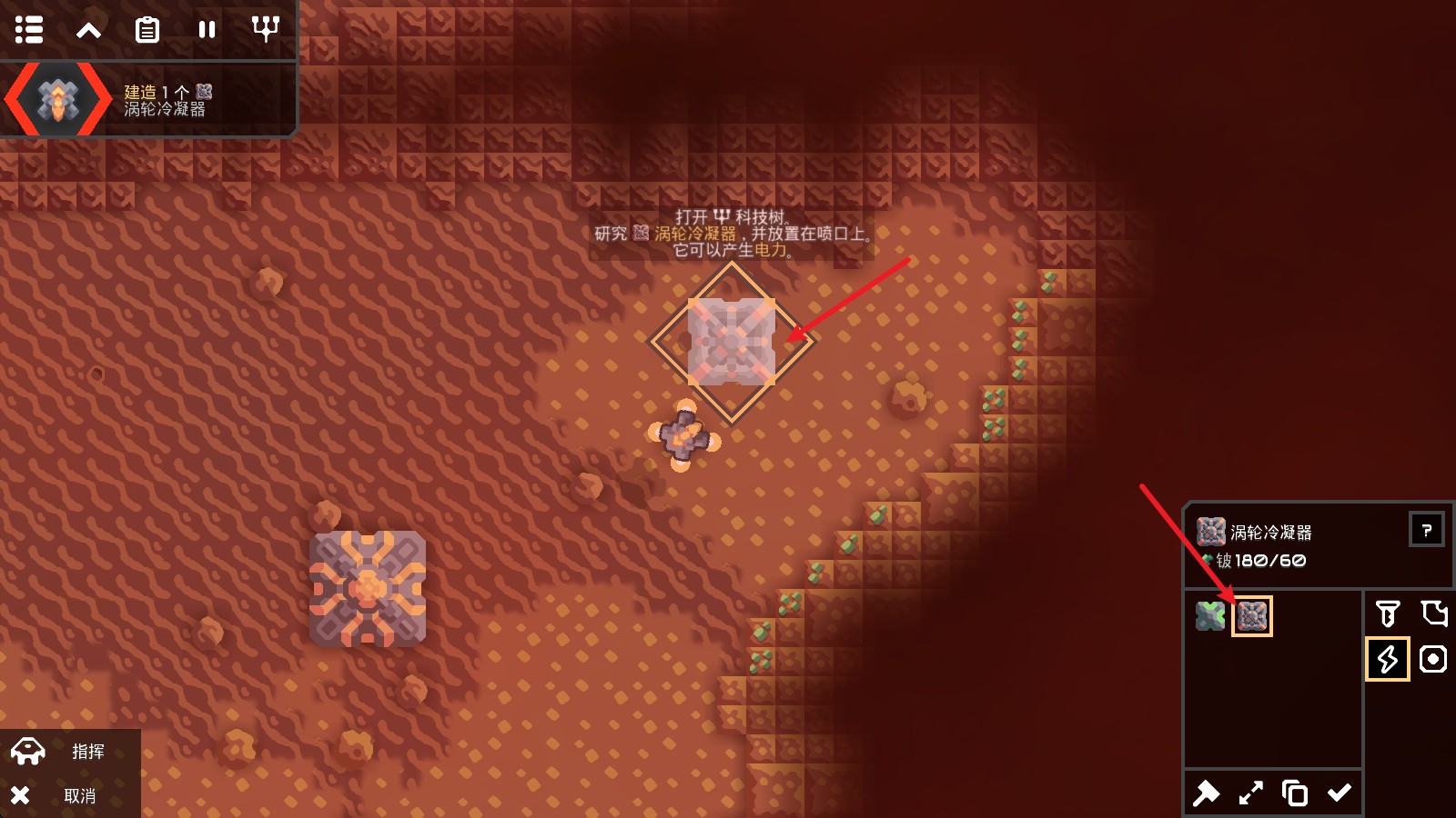 像素工厂饱和火力模组