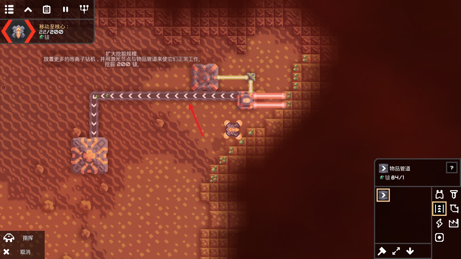 像素工厂饱和火力模组