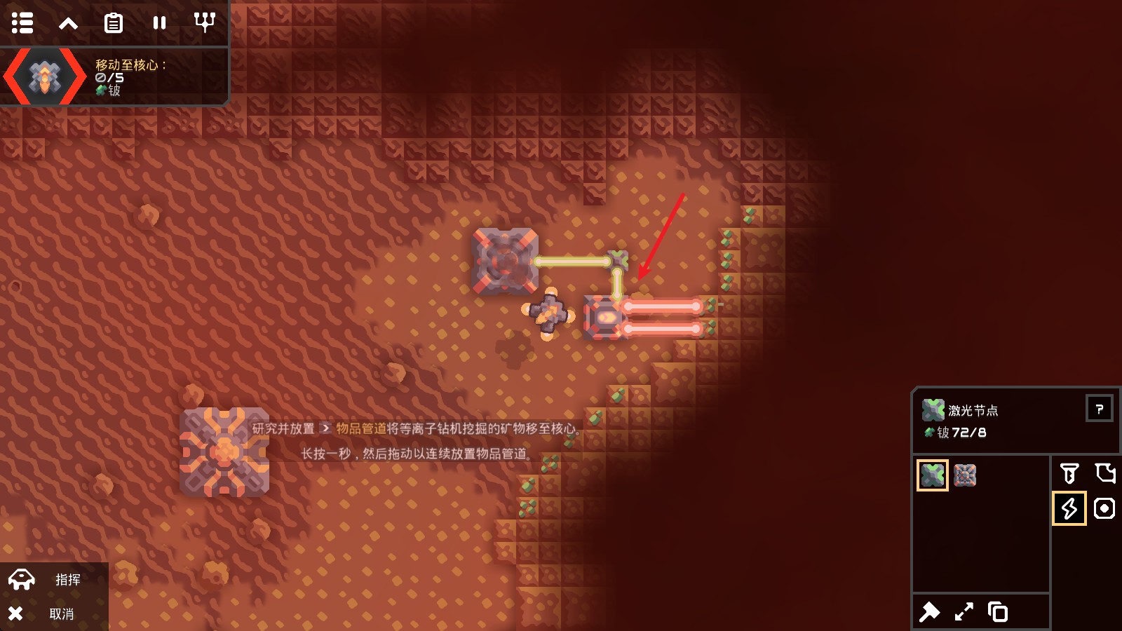 像素工厂饱和火力模组