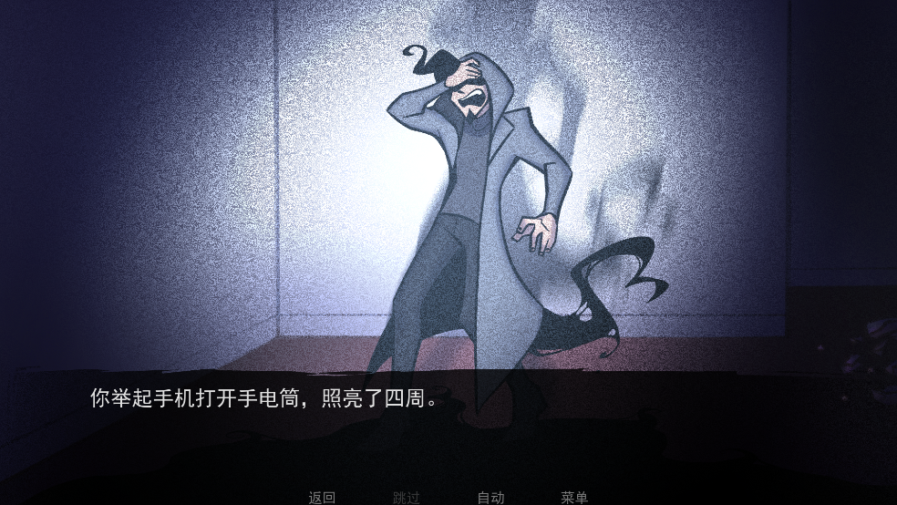 非人室友汉化版23094