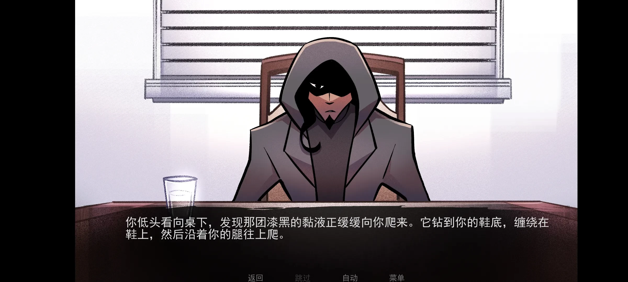 非人室友汉化版