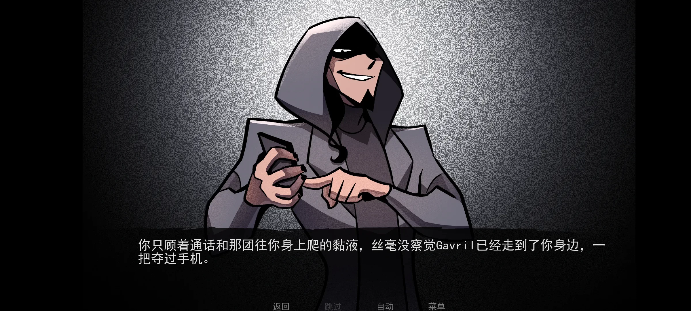 非人室友汉化版