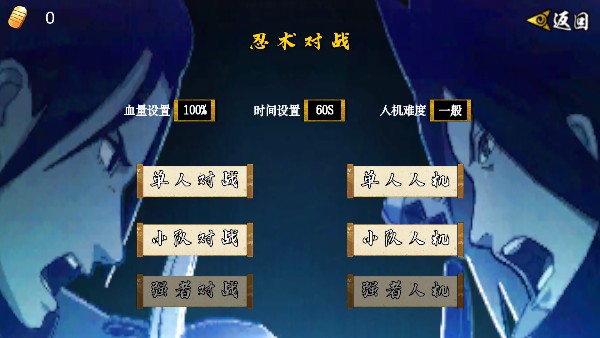 像火次世代大筒木舍人