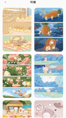 数字彩绘202512529