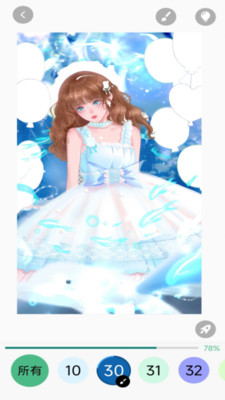 数字彩绘202512529