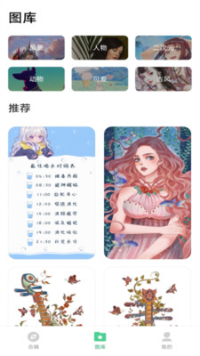 数字彩绘202512529