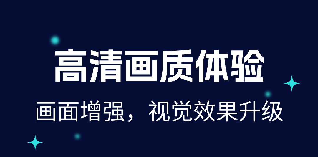 提高手机游戏帧数软件