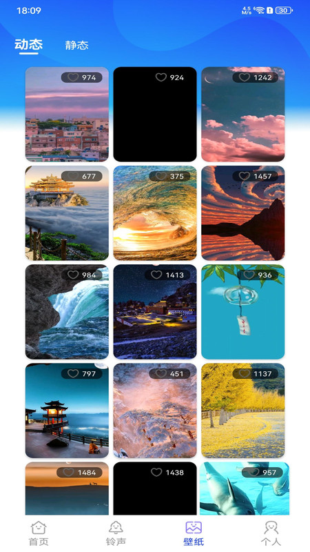 铃动来电秀秀12532