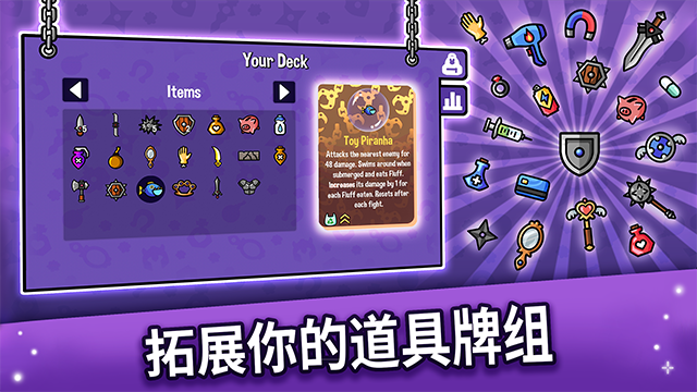 抓抓地牢最新版23102