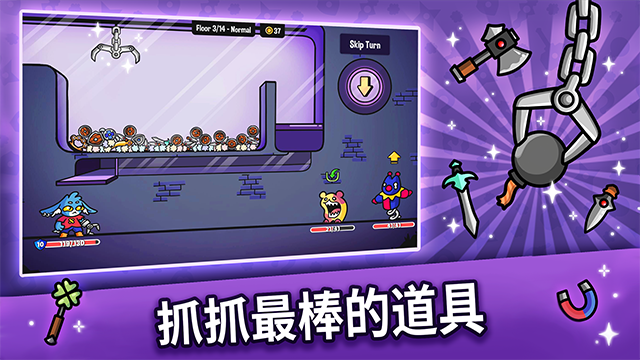 抓抓地牢最新版23102