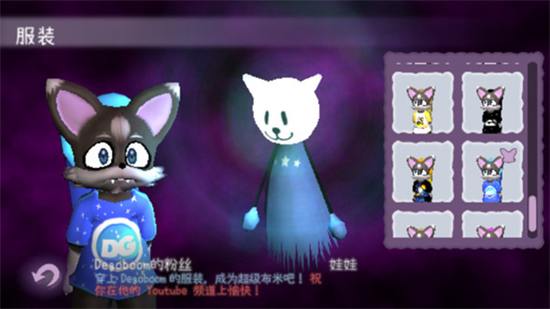 Nekomew的噩梦最新版23106