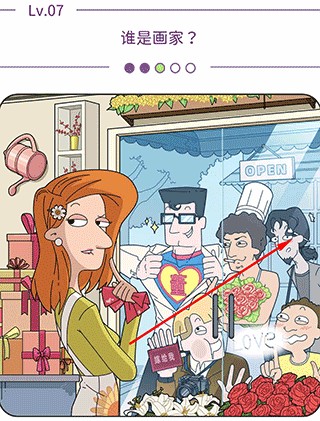 第七关攻略截图3