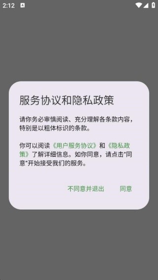 闪学单词