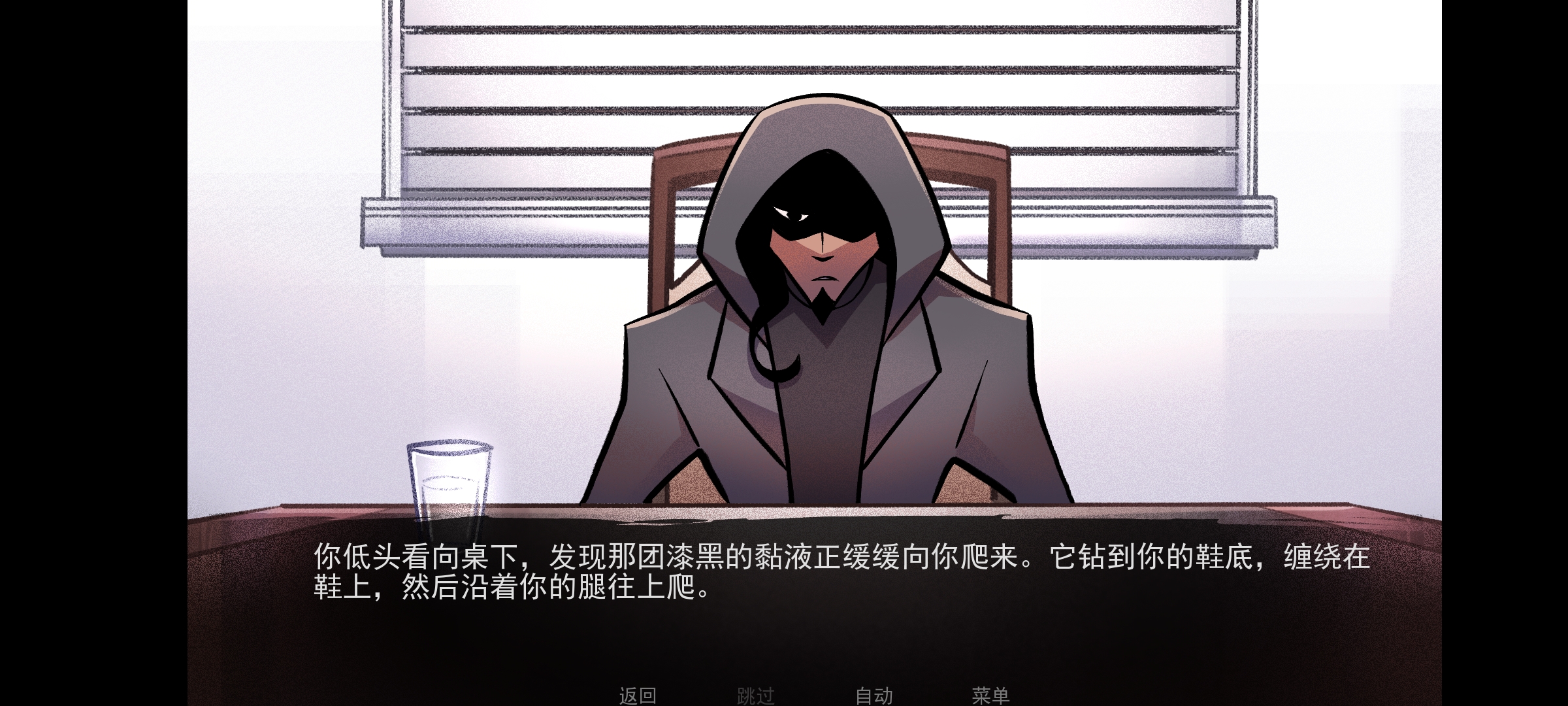 非人室友Gavril23110