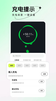 手机主题壁纸大全1