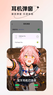 手机主题壁纸大全3