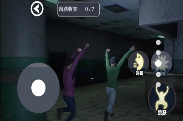 尖叫全都跑23115