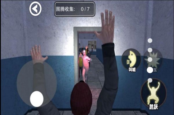 尖叫全都跑23115