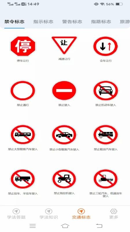 学法减分高效练12547