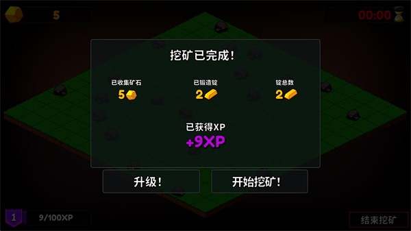 持续挖掘