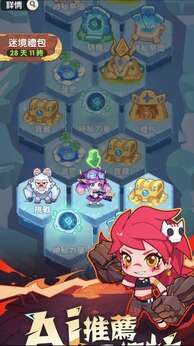 超虾大作战23130