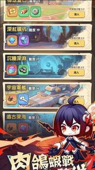 超虾大作战23130