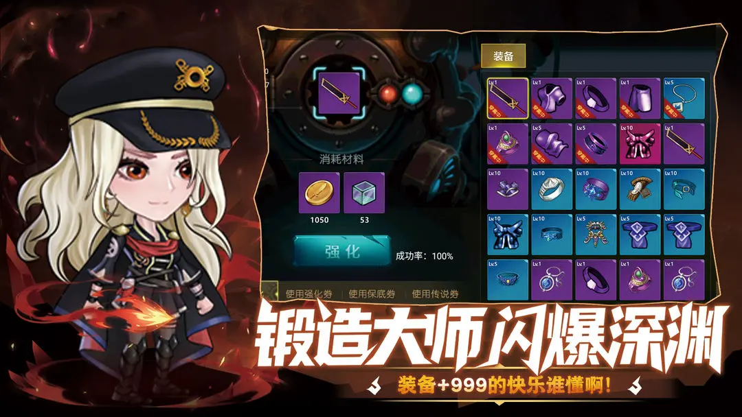 无双之王测试版23133