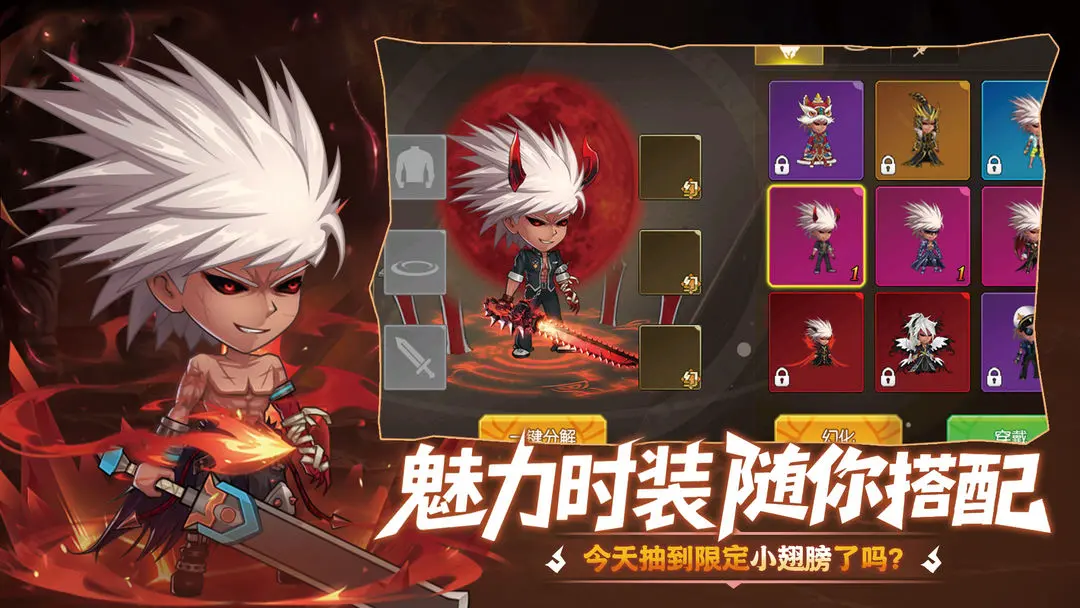 无双之王测试版23133