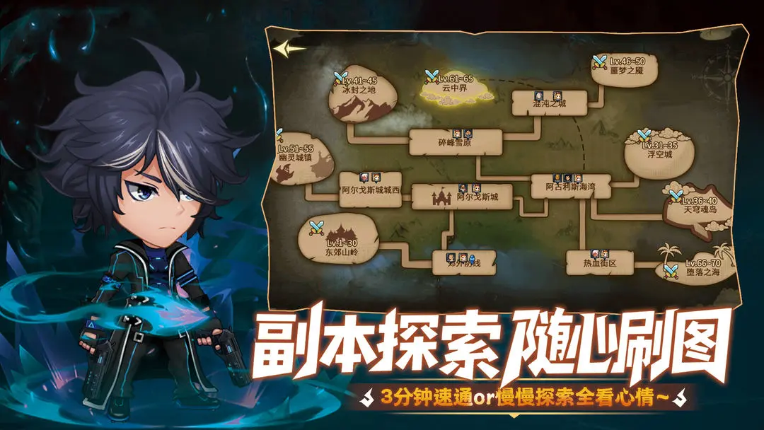 无双之王测试版23133