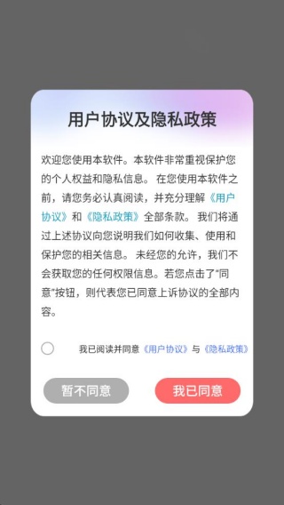 考驾驶证模拟驾