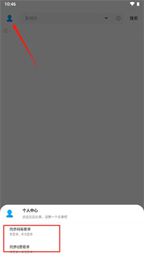 歌词适配4.0.3.v2.apk