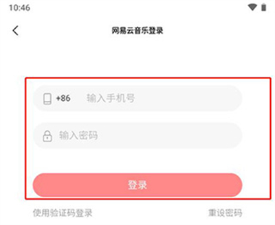 歌词适配4.0.3.v2.apk