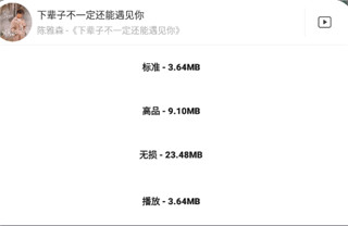 歌词适配4.0.3.v2.apk