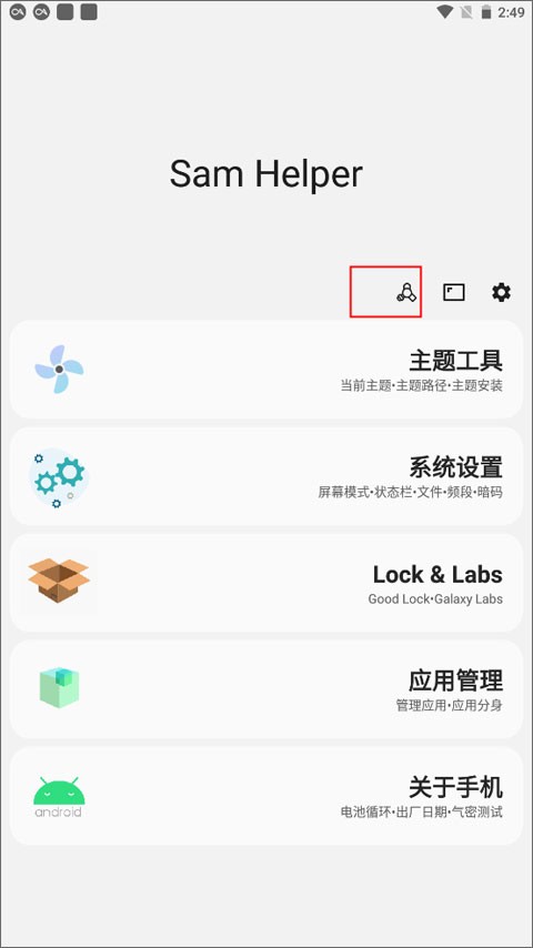 气密性测试怎么看截图1