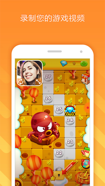 小熊录屏无水印版2