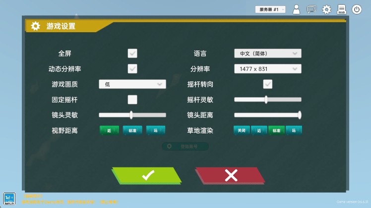 侏罗纪岛2025正版下载