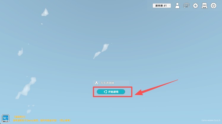 侏罗纪岛2025正版下载