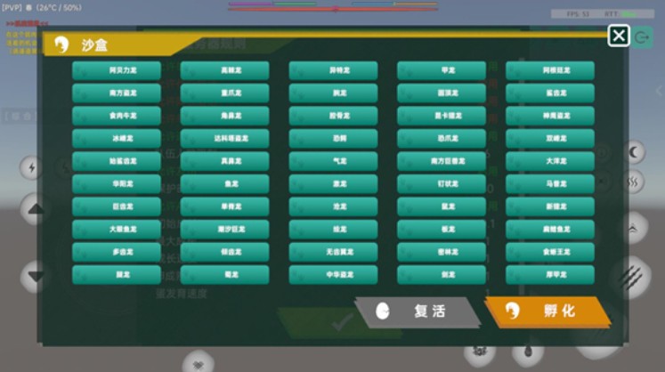 侏罗纪岛2025正版下载