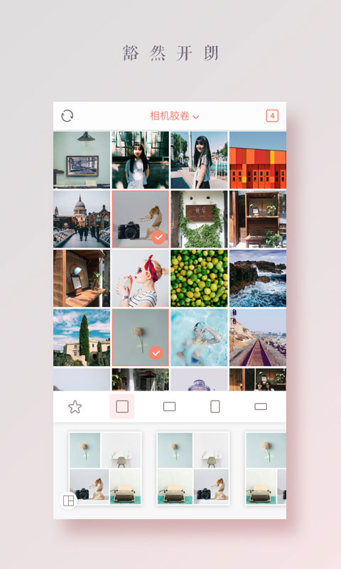 拼图酱修图安卓版12570