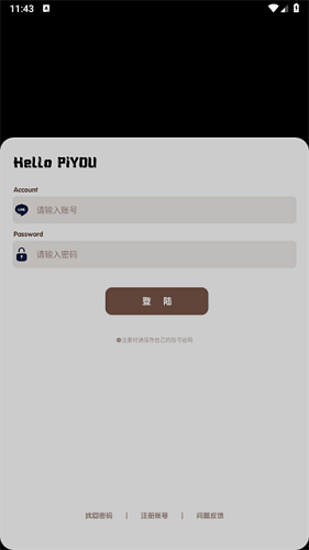 照妖镜科技工具箱12569