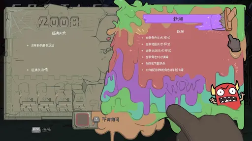 城堡破坏者完整版3