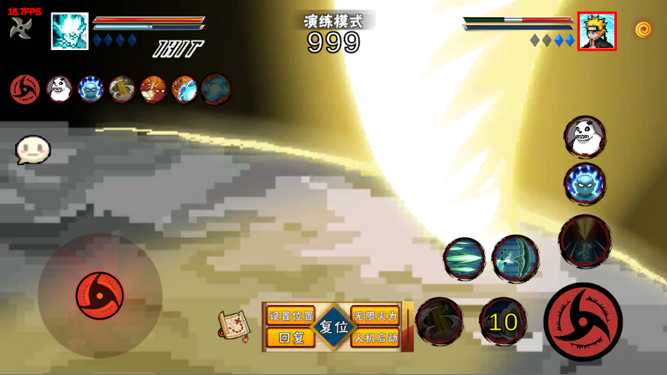 像素火影全人物版3