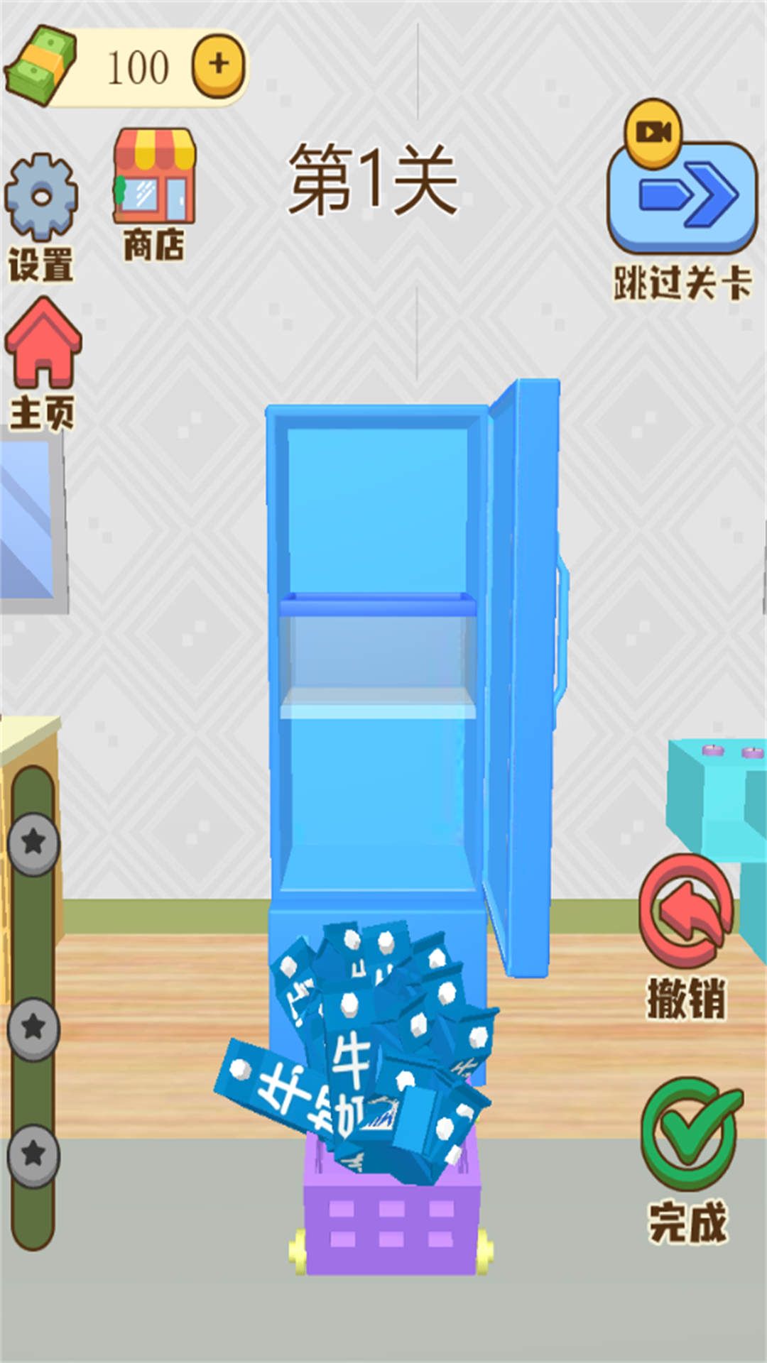 冰箱超能装23154