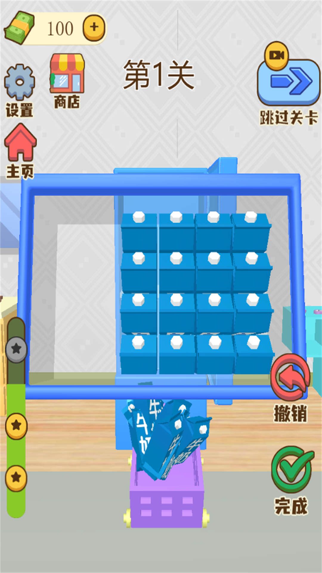 冰箱超能装23154