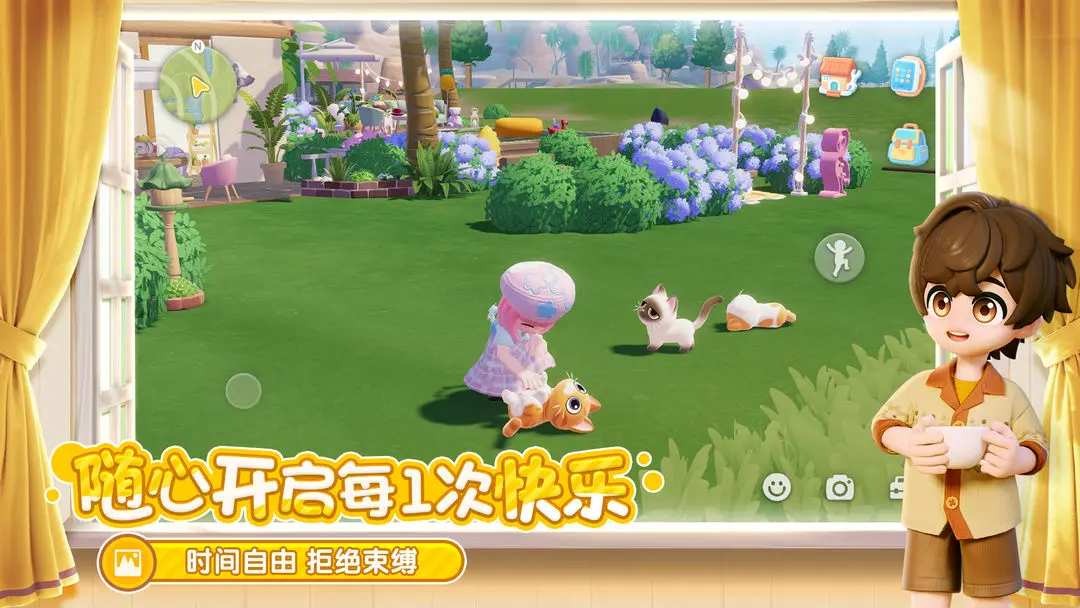 心动小镇2025版23158