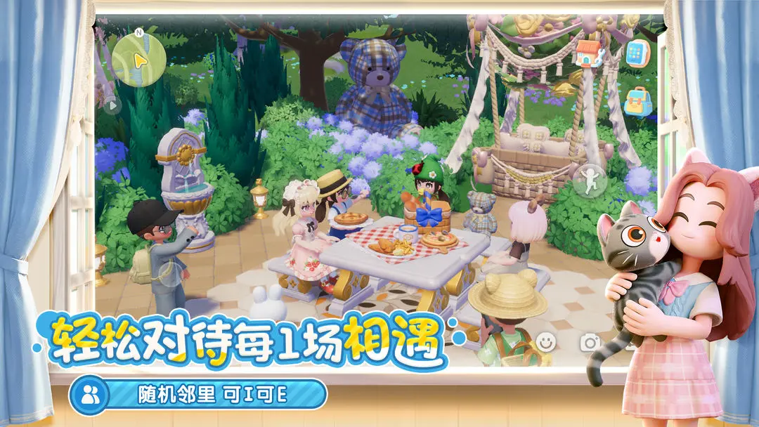 心动小镇2025版23158